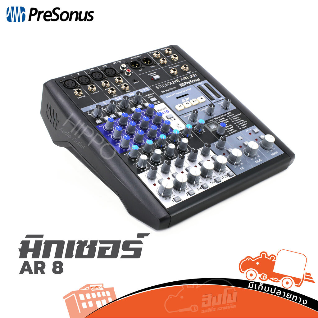 PRESONUS STUDIOLIVE AR 8 มิกเซอร์ Mixer Audio Mixer เครื่องผสมเสียง AR8 AR-8 Hippo Audio
