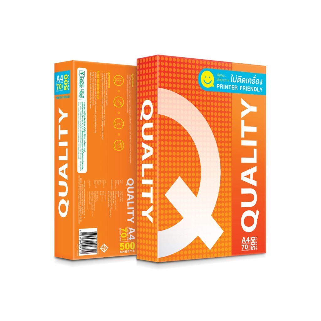กระดาษถ่ายเอกสาร Quality ส้ม A4 70  500 แผ่น