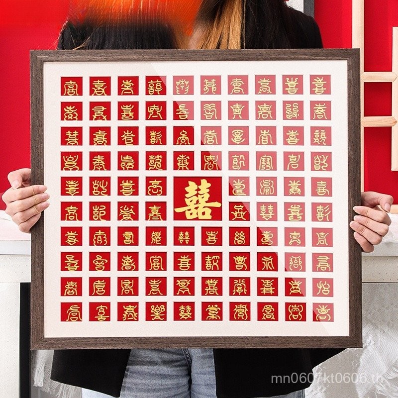 ของขวัญแต่งงานตัวละครความสุขสองเท่า DIY ทำมือ Bai Xi Tu สำหรับคู่บ่าวสาว เพื่อนสนิท การแต่งงานใหม่ กรอบตัวละครความสุขร้อยแขวนผนังไม้เนื้อแข็ง