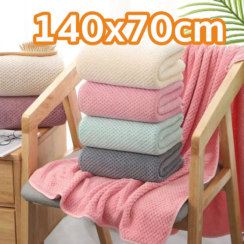 140x70cm ผ้าเช็ดตัว สาเกรังผึ้งสีพื้น ผ้าขนหนู ขนาดใหญ่พิเศษ ซับน้ำดีขนไม่หลุด เนื้อนุ่ม