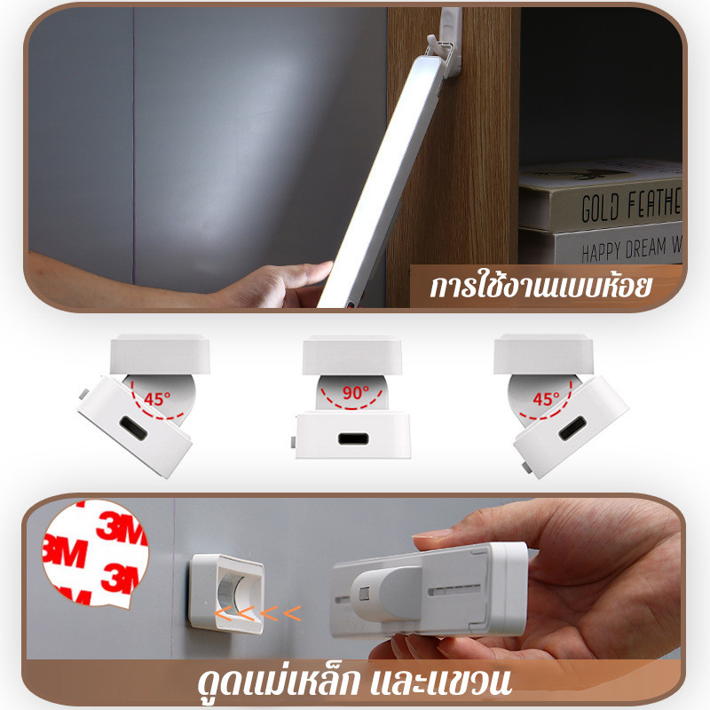 LUMi ไฟตู้เสื้อผ้า ไฟแม่เหล็ก LED ชาร์จได้ 3/5สี ไฟอ่านหนังสือ ไฟแต่งห้อง ปรับได้ ควบคุมระยะไกล table lamp ห้องนอน ราคา ถูกที่สุด ดีลบีเคเค แกลเลอรีภาพที่ 8