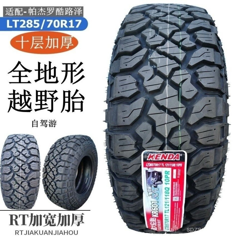 ยางรถออฟโรด Jian Da MT/RT สำหรับทุกพื้นที่ AT235/245/265/285/60/65/70/R18 R17