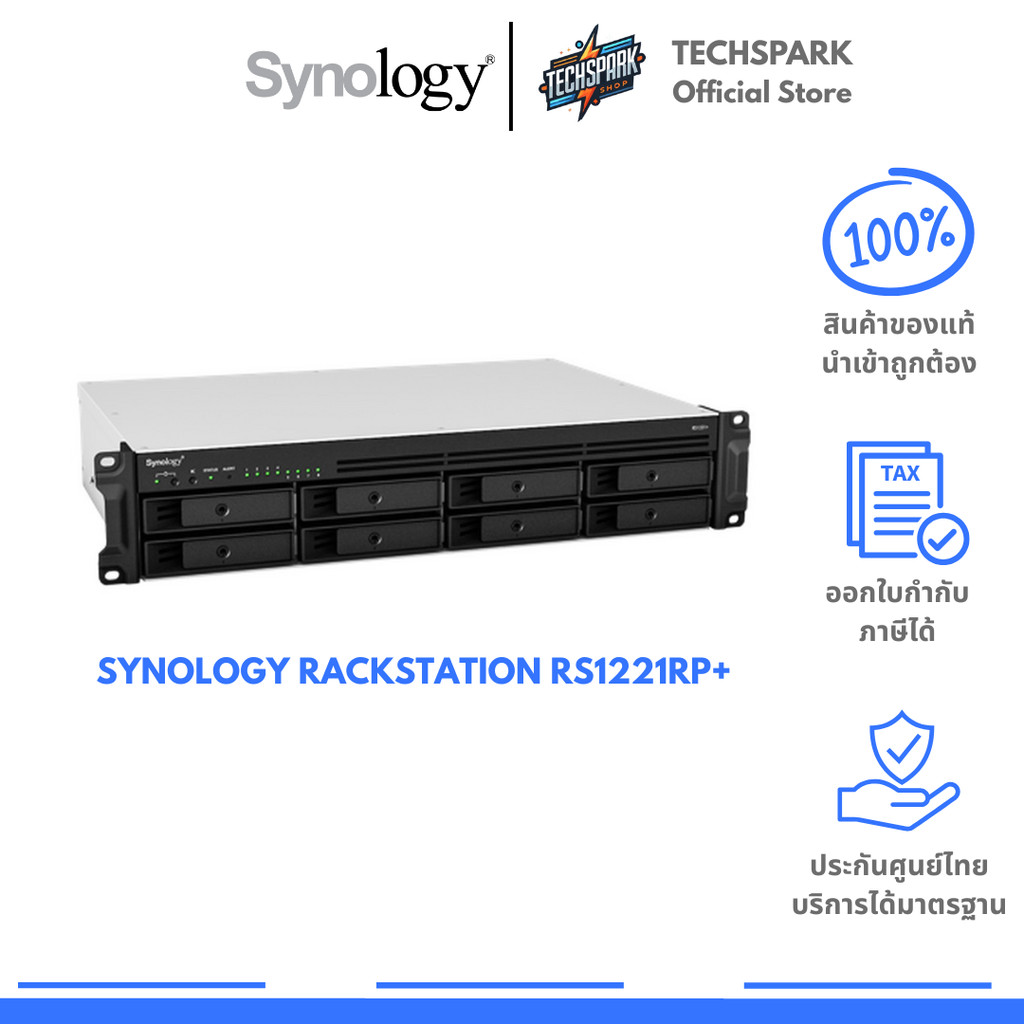 Synology RackStation RS1221RP+