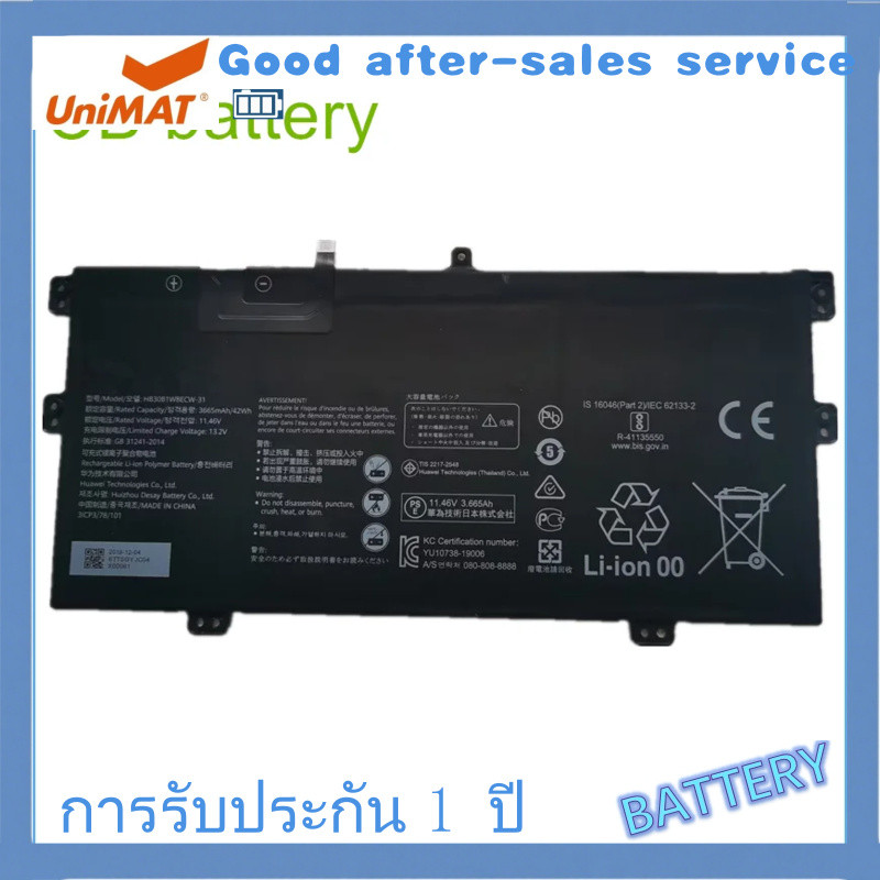แบตเตอรี่แล็ปท็อป HB30B1W8ECW-31 11.46V 42Wh 3665mAh สำหรับ X 2020 EUL-W19P EULD-WFE9 แท็บเล็ตพีซี✅ 