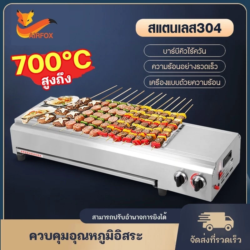 Muller เตาย่างกลางแจ้ง เตาย่างแก๊ส เตาย่างไร้ควัน ใช้แก๊ส เหมาะสำหรับครอบครัว แคมป์ปิ้ง บาร์บีคิว เตาย่างสแตนเลสแบบพกพา thumbnail 3