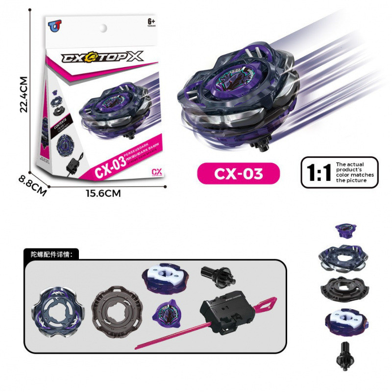 CX-04 CX-03 CX-02 CX-01เดี่ยวมีทั้งของเล่น Beyblade X เป็นของขวัญสำหรับเด็ก