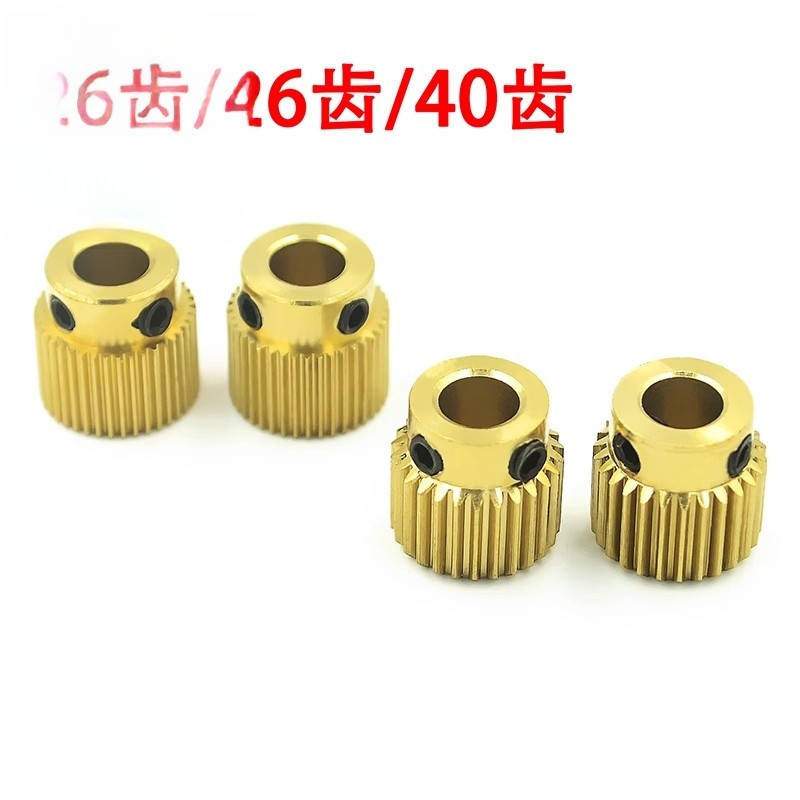 3D อุปกรณ์เสริมเครื่องพิมพ์ 26 ฟัน 40 ฟัน MK7/MK8 ทองเหลือง Planet Reducer Extruder วัสดุการจัดส่งล้