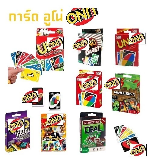 uno อูโน่ ไพ่อูโน่ เล่นสนุกกับครอบครัว เกมการ์ด UNO UNQ