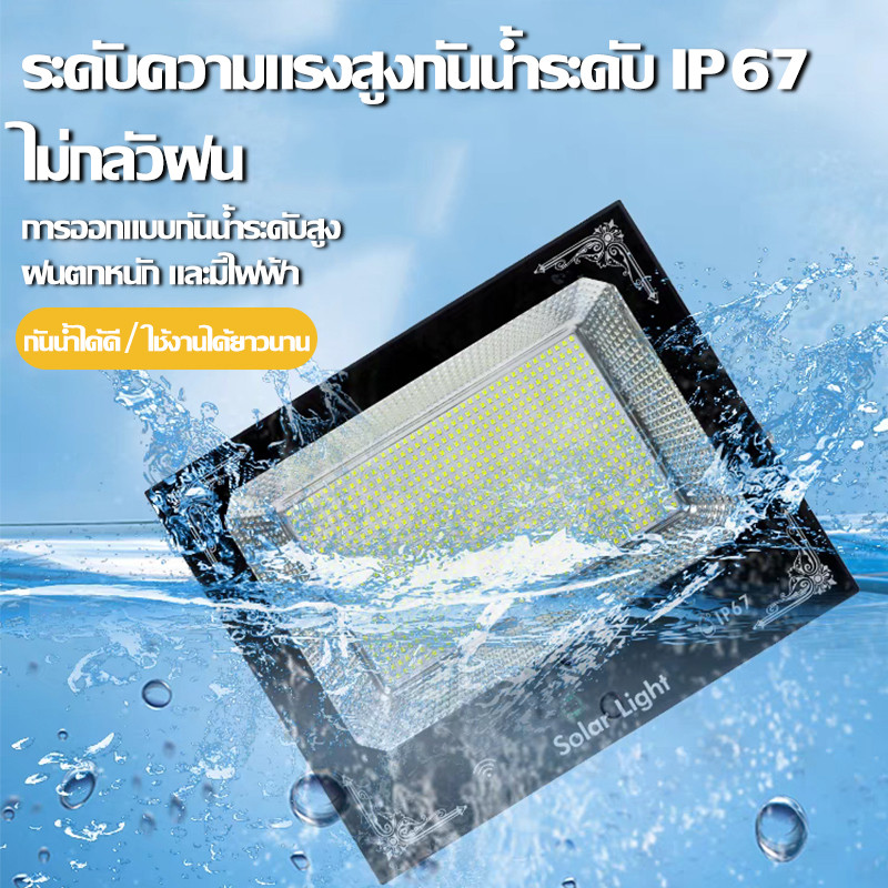 Super Solar ไฟโซล่าเซลล์ ไฟโซล่าเซล 3000W 8000W IP67 กันน้ำและกันฟ้าผ่ เปิดปิดอัตโนมัติ โซล่าเซลล์สป