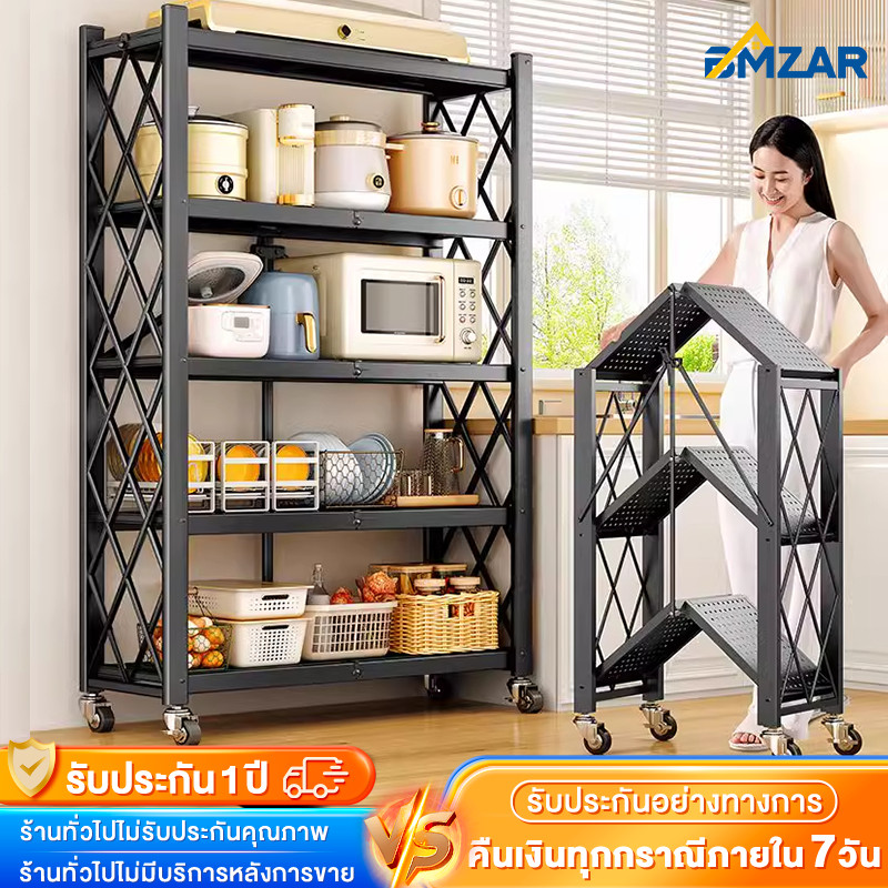 BM ชั้นวางของพับเก็บได้ 5ชั้น โครงเหล็กเคลือบกันสนิม ไม่จำเป็นต้องติดตั้ง ชั้นวาง มีล้อ ประหยัดพื้นที่และ จัดเก็บสะดวก