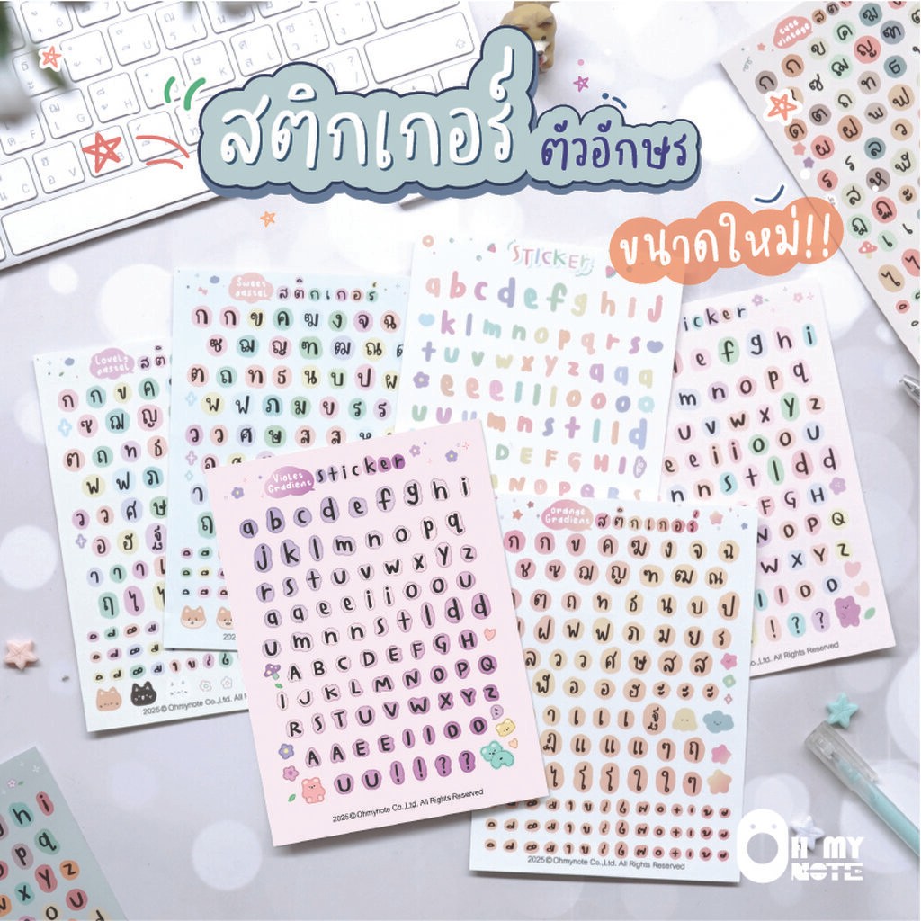 Ohmynote สติกเกอร์ตัวอักษรภาษาไทยและภาษาอังกฤษ