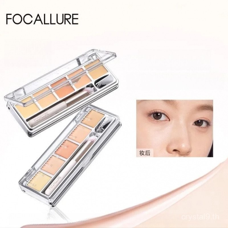 แผ่นคอนซีลเลอร์ FOCALLURE ห้าสี ปกปิดสิวจุดและรอยคล้ำ 7L3V