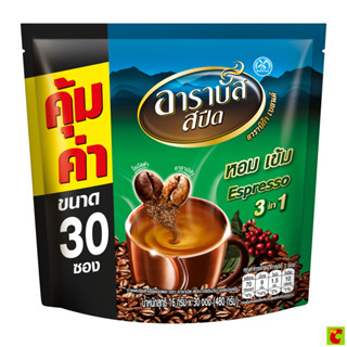 อาราบัส สปีด 3อิน1 กาแฟปรุงสำเร็จชนิดผง เอสเปรสโซ 16 ก. x 30…