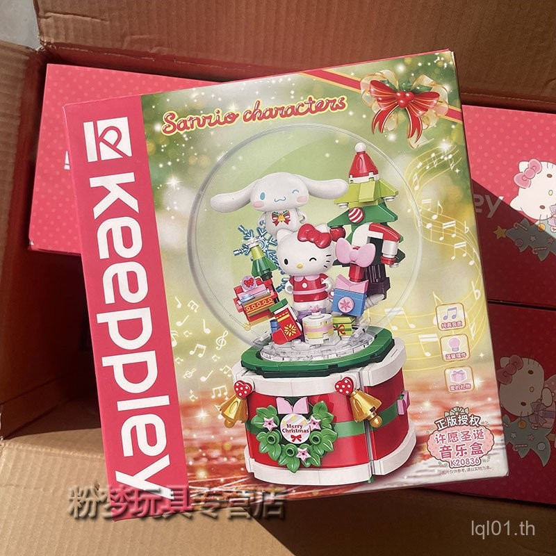กล่องดนตรี Keeppley Sanrio Wishing บล็อกตัวต่อ Hello Kitty ของเล่นประกอบสำหรับเด็กผู้หญิง ของตกแต่งของขวัญวันเกิด