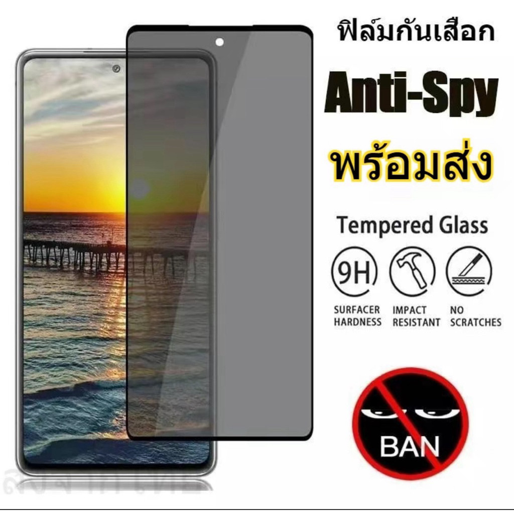 ฟิล์มกันมองกระจกเต็มจอ สำหรับ Redmi 14C A5 A4 A3 For Poco C75 C71 13C FOR POCO C65 FOR POCO M6 14T 1