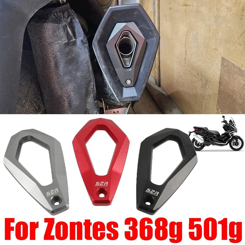 สําหรับ Zontes 368g 368m 368K 368D 501g อุปกรณ์เสริมรถจักรยานยนต์ท่อไอเสียฝาครอบป้องกันท่อไอเสียท่อห