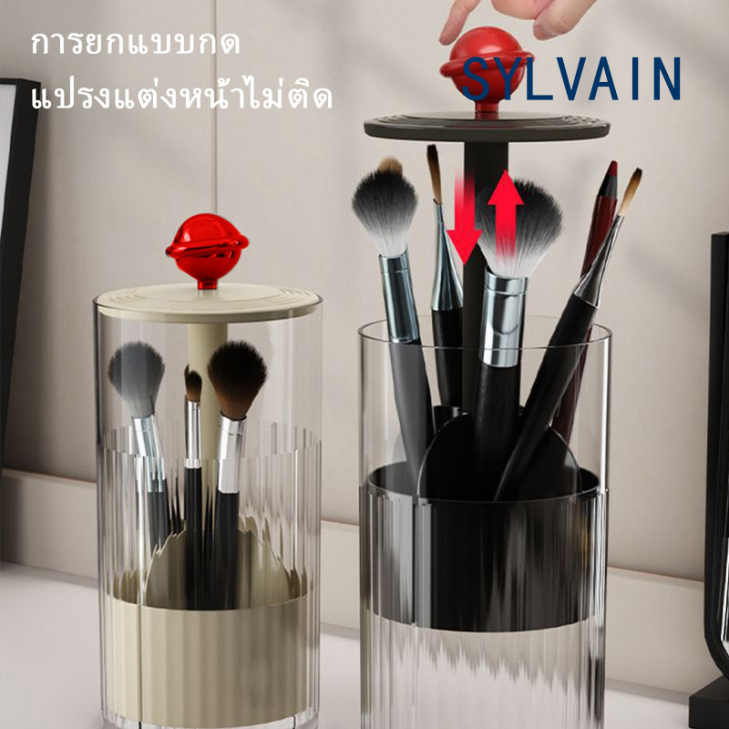 ​​ดัน-พิมพ์ ยกอัตโนมัติ ที่เก็บแปรงแต่งหน้า หลอดเก็บเครื่องสําอาง ที่ใส่ดินสอเขียนคิ้ว ที่เก็บเดสก์ท็อปกันฝุ่น ตกแต่งโต๊ะเครื่องแป้ง เครื่องมือควา​​