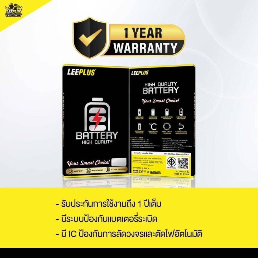 แบตเตอรี่ Samsung S21 แบต Samsung S21 แบตคุณภาพสูง มีมอก รับประกัน1ปี แถมชุดไขควง - รูปที่ 3