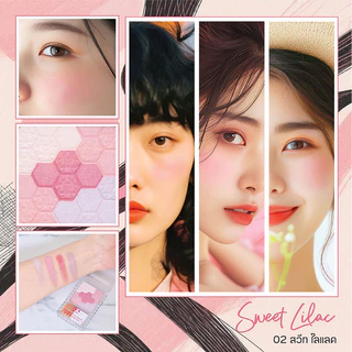 Mongrang Flowers In My Heart Multi Blush 7g มองแรง ฟลาวเวอร์ อิน มาย ฮาร์ท มัลติ บลัช.