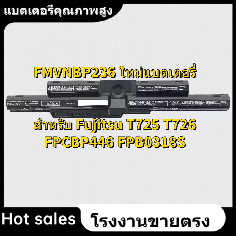 New Notebook Battery FMVNBP236 for Fujitsu T725 T726 FPB0318S FPCBP446 แบตเตอรี่แล็ปท็อป ของแท้