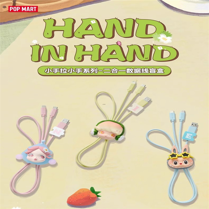 [มีให้เลือก] ของแท้ 48H จัดส่ง POPMART POPMART Small Hand-Pulled Small Hand Two-in-One Data Cable Mystery Box น่ารักสายชาร์จของขวัญ