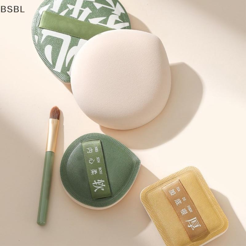 BSBL แต่งหน้าฟองน้ําพัฟชุดแป้งแต่งหน้าคอนซีลเลอร์ Super Soft Elastic Cotton Face Base Make Up พัฟเคร