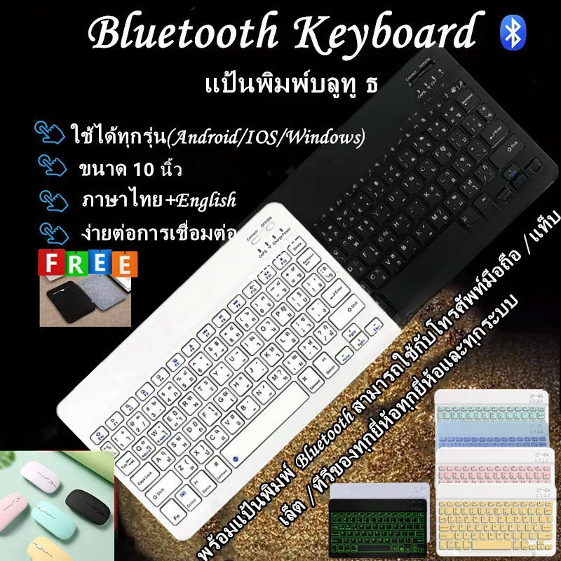 ใหม่ 4in1 เคสป้องกันหมุนได้ 360° Set  for air1/2/3/4/5คีย์บอร์ดภาษาไทย+เคสไอแพด+Stylus Pen+Wireless Mouse(Smartcase Set) ราคา ถูกที่สุด ดีลบีเคเค แกลเลอรีภาพที่ 9