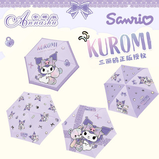 ⛱ ช้อปเลยตอนนี้ ร่มพับเล็ก ลายการ์ตูน เส้นผ่านศูนย์กลาง 91 c…