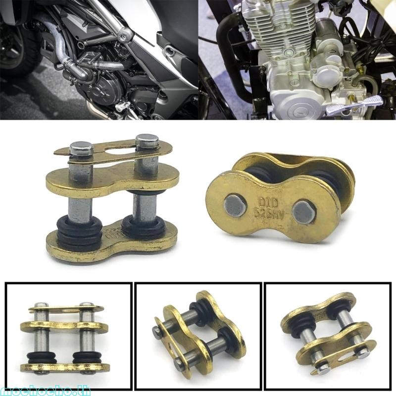 Mocho DID428 DID520 DID525 DID530 Chain Masters Link Joint Connector สําหรับวิบาก