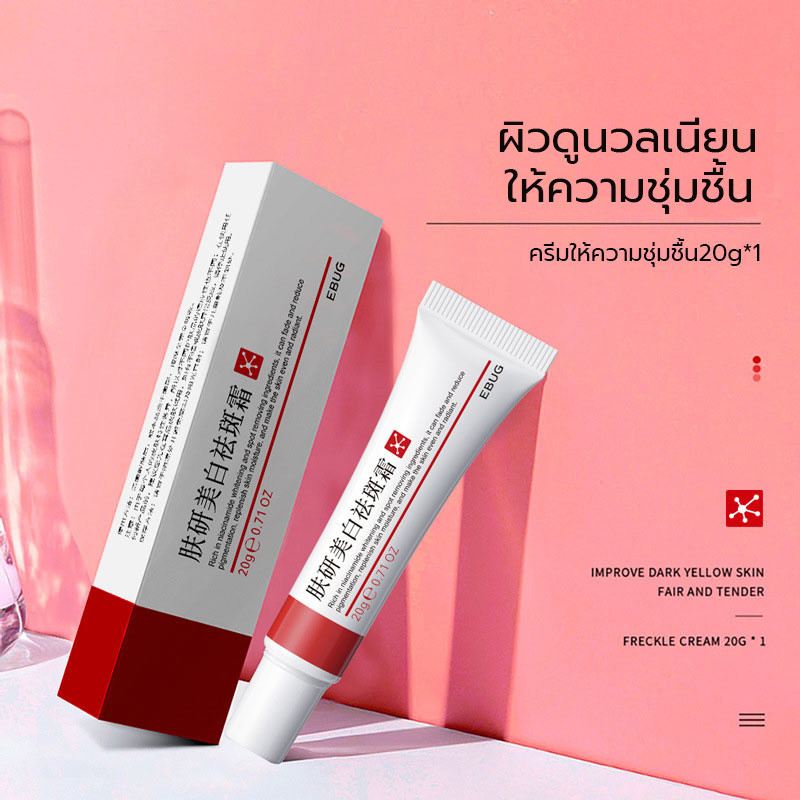 【ข้อเสนอพิเศษ】ครีมไวท์เทนนิ่ง ซูธติ้ง มอยส์เจอร์ไรเซอร์ มอยส์เจอร์ไรเซอร์บำรุงผิวหน้า วอเตอร์ โกลว์ ควบคุมความมัน ามารถป
