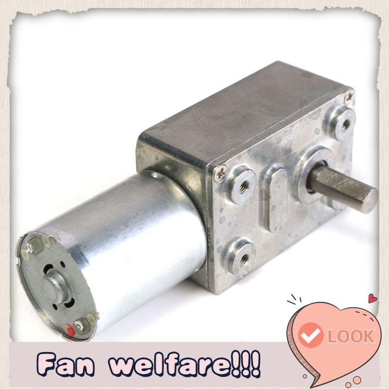 GW370 12V 6rpm Reversible High Worm Geared Motor Torque Turbo DC Motor 35A