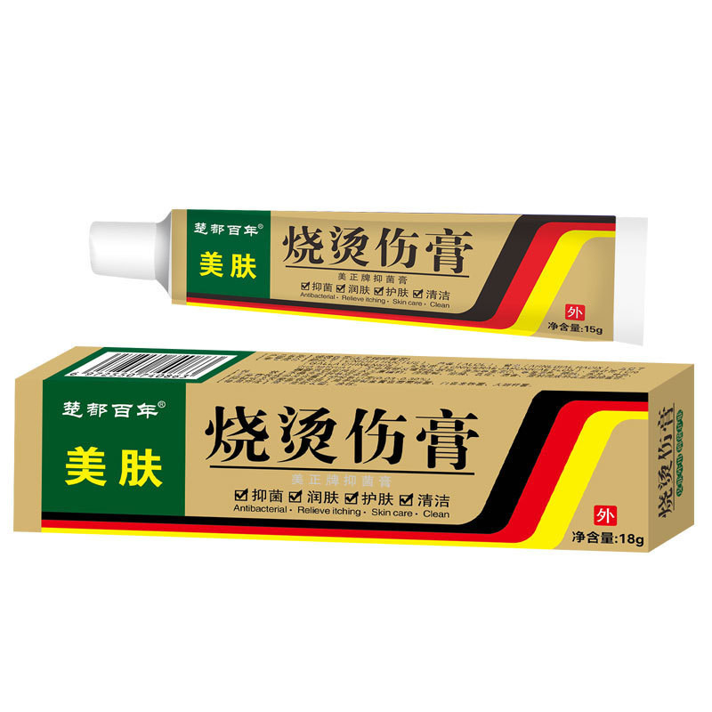 พร้อมสต็อกขายส่ง [พร้อมสต็อกจัดส่งในวันเดียวกัน] ชูดู ผิวเผาครีมน้ําร้อนลวกครีมสมุนไพรผิวใช้ภายนอก 3pfxiaohua - รูปที่ 2