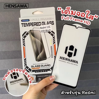 Hensawa ฟิล์มกระจก เต็มจอใส Redmi A5 A7PRO K30 Pro A1 A3 A2plus 7 8 8A 9 9A 9c 9i 9T 10a 10c 12c 13c 14C 13X 15 C 4G 5G