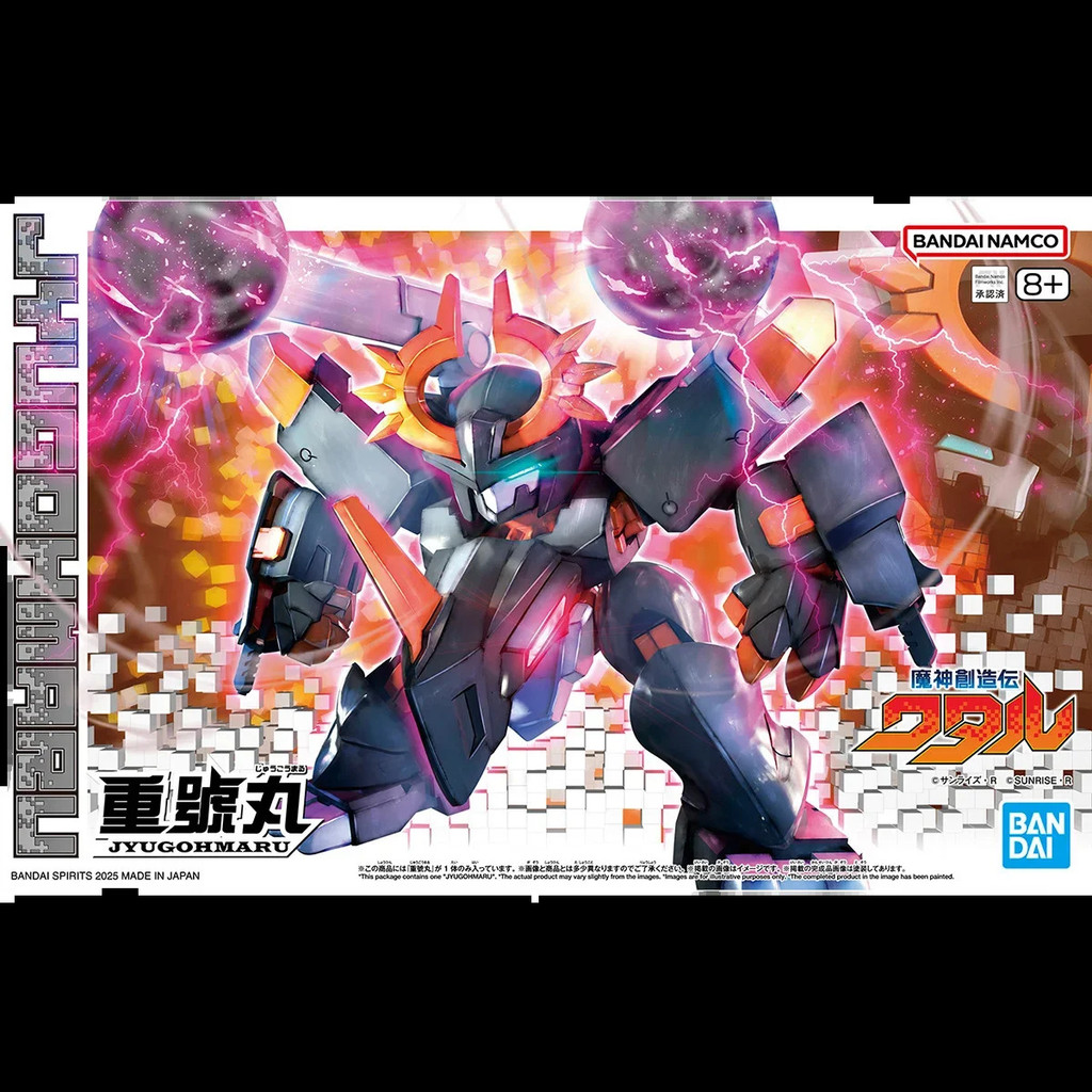 Thumbnail 9