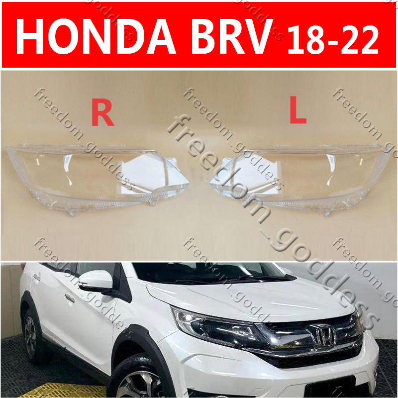 HONDA BRV 2018-2022 HEADLAMP COVER HEADLIGHT COVER LENS HEAD LAMP COVER HEAD LIGHT COVER/ฝาครอบไฟหน้าตรงรุ่น สำหรับ
