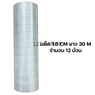 เทปใส อุปกรณ์สำนักงาน ขนาดแกน 1 นิ้ว ม้วนเล็ก (ยกแพ็ค)  เนื้…