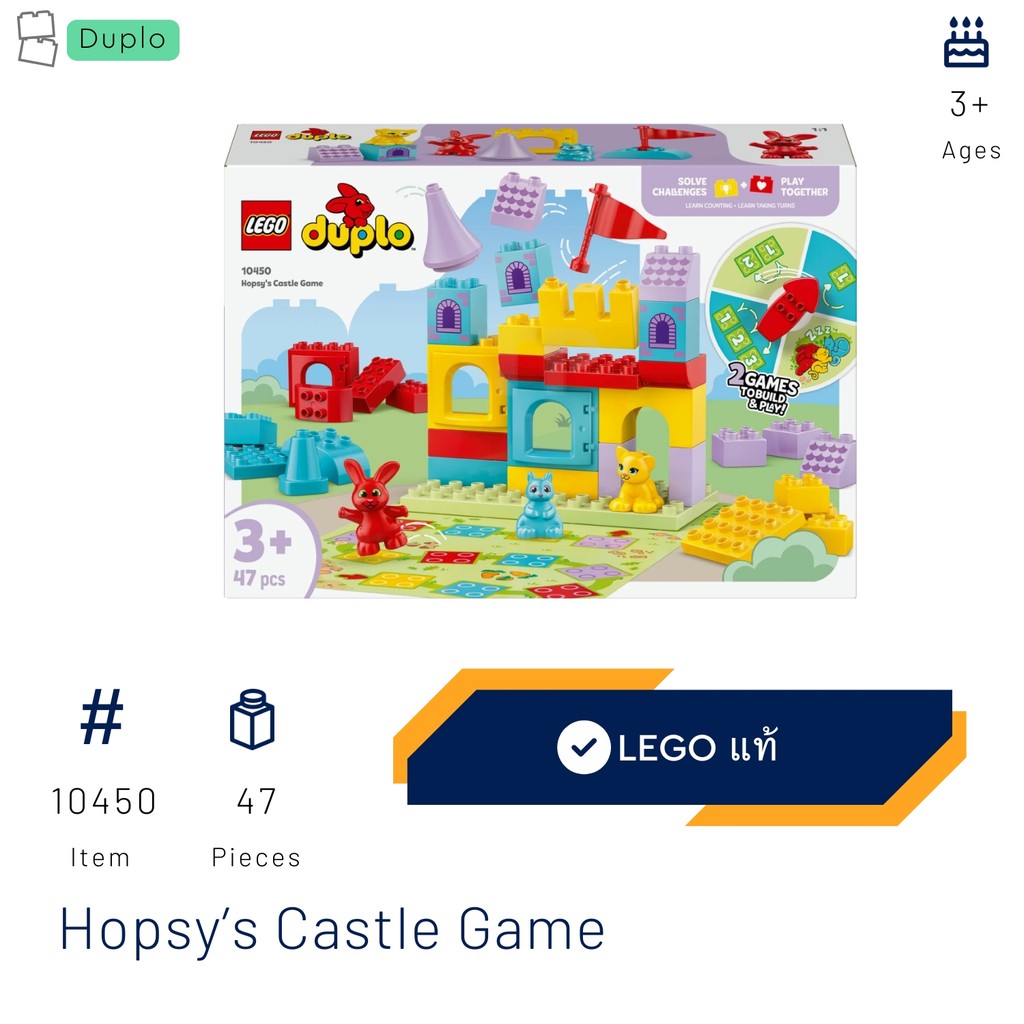 LEGO 10450 Hopsy's Castle Game (Duplo) [Brick MOM] June 2025