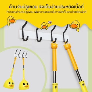 ไม้กวาดเด็ก ชุดไม้กวาดเป็ด ชุดไม้กวาดทําความสะอาด ด้ามจับยาว เสริมพัฒนาการ ของเล่นเสริมพัฒนาการ