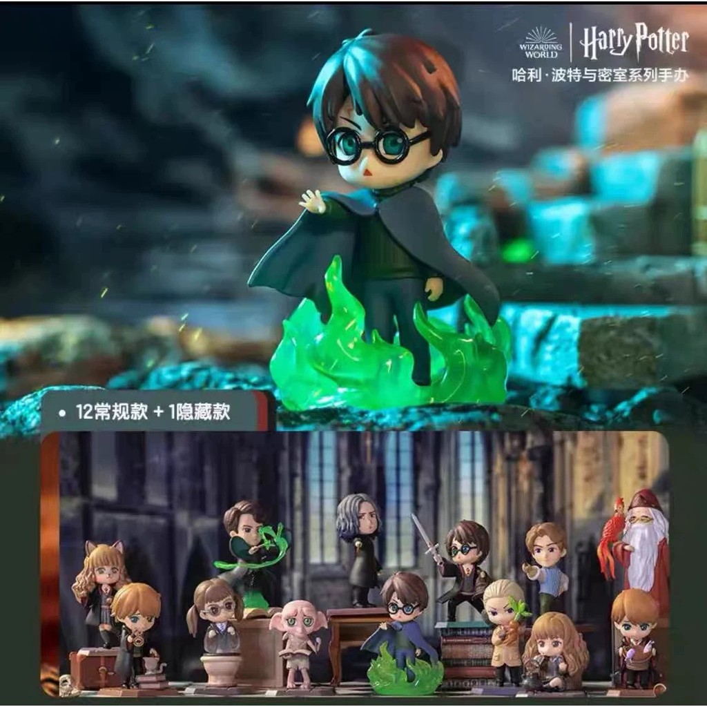 [ของแท้] Popmart Harry Potter Secret Room Series Doll Toy Gift