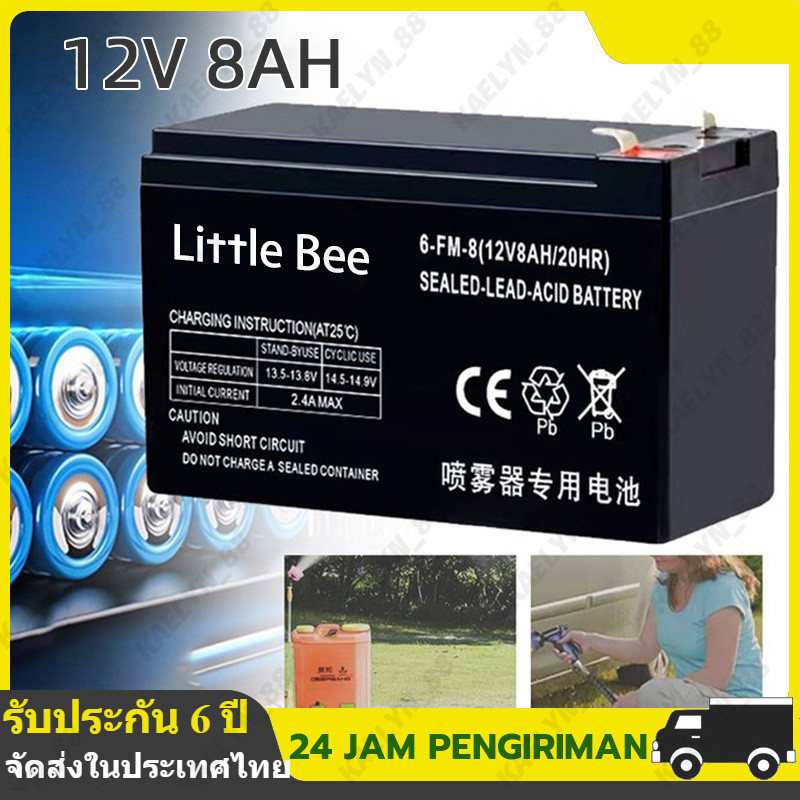 🔥รับประกัน 5 ปี🔥แบตเตอรี่ 12v 8Ah แบตเตอรี่แห้ง 7Ah แบต UPS แบตเตอรี่ตะกั่วกรด แบตเครื่องพ่นยา เครื่องสำรองไฟ