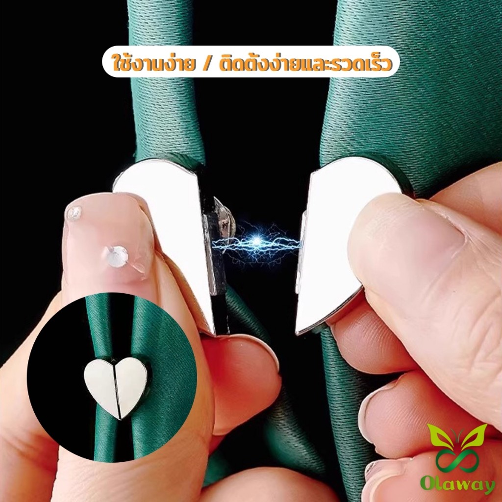 คลิปผ้าม่าน คลิปหัวเ