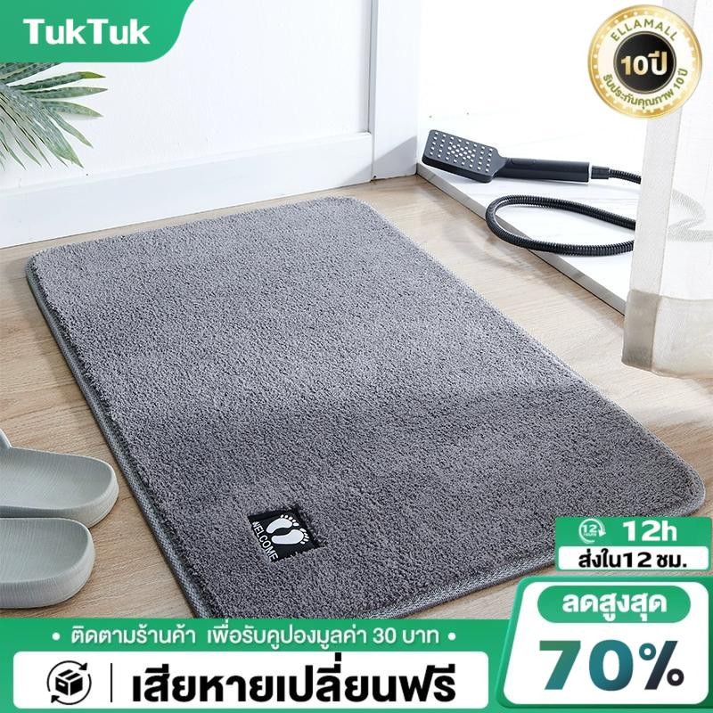 TTM พรม พรหมปูพื้น 40*60cm วัสดุขนแกะปะการัง พรหมปูพื้นห้อง พรมห้องนอน พรมขนนุ่ม พมปูพื้นห้อง พรมปูพื้นสี่เหลี่ยมผืนผ้า