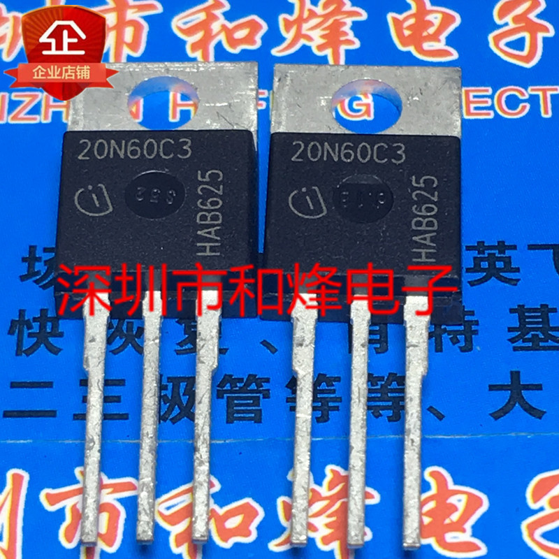 20.7A Priority Delivery