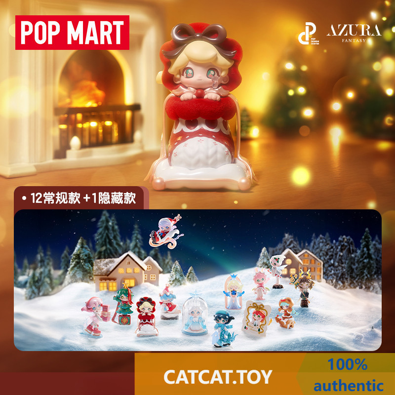 POPMART AZURA Warm Winter Christmas Series เครื่องประดับกล่องปริศนา