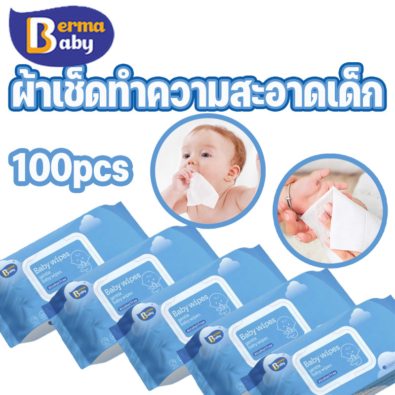 พร้อมส่ง ผ้าเช็ดทําความสะอาดเด็ก Baby Wipes 100PCS  ปราศจากแอลกอฮอล์ มันนุ่ม
