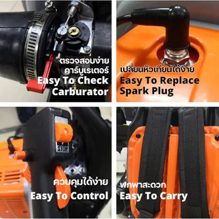 เครื่องเป่าใบไม้ เครื่องเป่าลมสะพายหลัง 2 จังหวะ 6 แรงม้า 4500W เครื่องเป่าลม เป่าใบไม้ ทำแนวกันไฟ ป้องกันไฟป่า