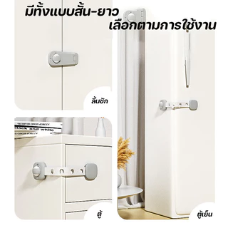 COD ที่ล็อคประตูกันเด็ก ไม่ต้องเจาะรู ติดตั้งง่าย เพื่อความปลอดภัยสำหรับเด็ก
