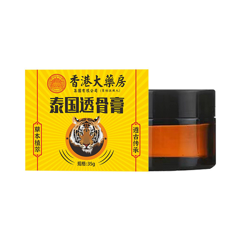 BBC Hong Kong Pharmacy Bone-Penetratingครีมคอไหล่เอวขาความร้อนMoxibustionครีมภายนอกใช้Bodyนวดความร้อ