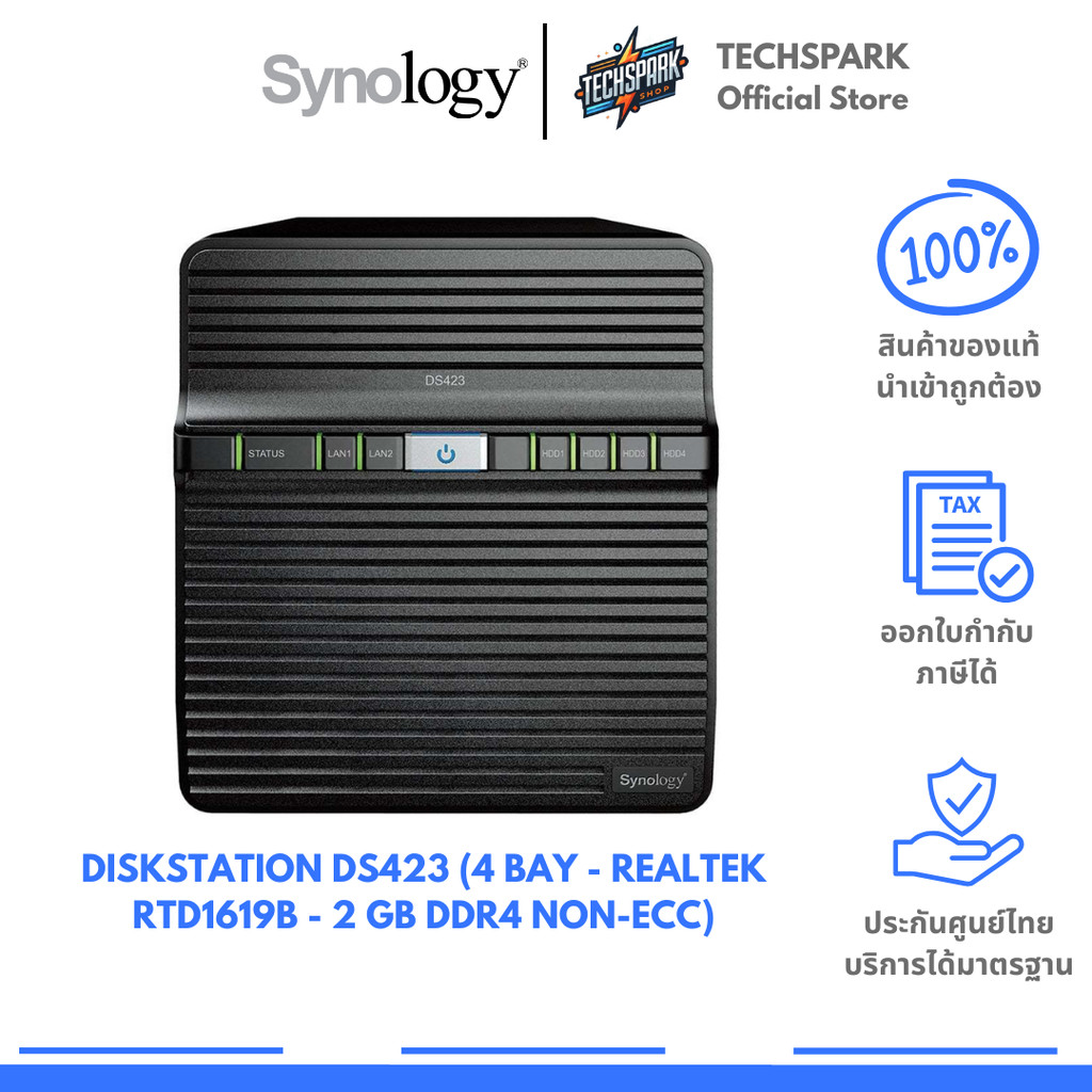 NAS (อุปกรณ์จัดเก็บข้อมูลบนเครือข่าย) SYNOLOGY DISKSTATION DS423 (4 BAY - REALTEK RTD1619B - 2 GB DD