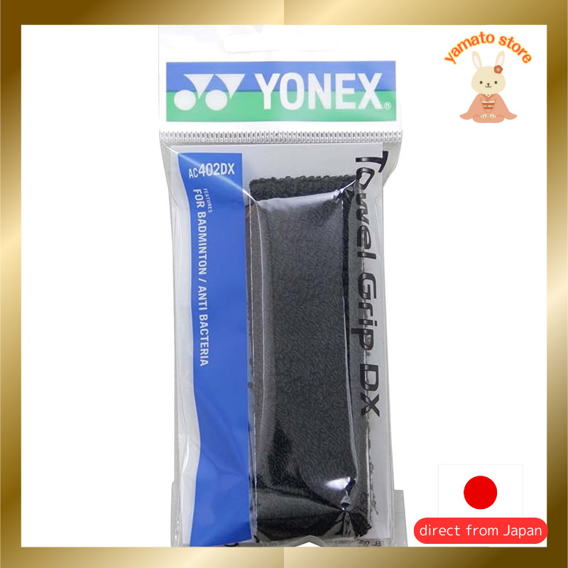 YONEX Towel Grip DX AC402DX (007) Black